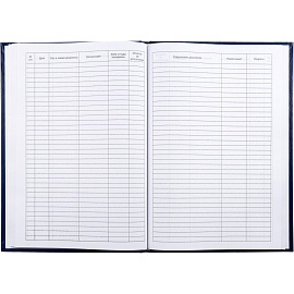 Книга регистрации корреспонденции (96 листов, сшивка, обложка бумвинил)