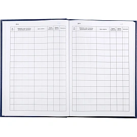 Книга регистрации посетителей (96 листов, сшивка, обложка бумвинил)