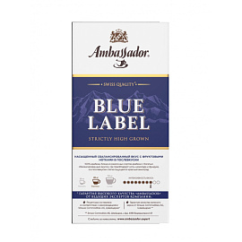 Кофе в капсулах для кофемашин Ambassador Blue Label (10 штук в упаковке)