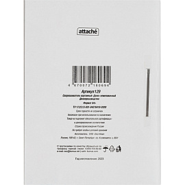 Скоросшиватель картонный Attache Дело № А4 до 200 листов белый (плотность 360 г/кв.м)