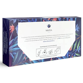 Фильтр пакеты NIKTEA для заваривания чая, 100 шт., TALTHA-AP0009 фото Фильтр пакеты NIKTEA для заваривания чая, 100 шт., TALTHA-AP0009