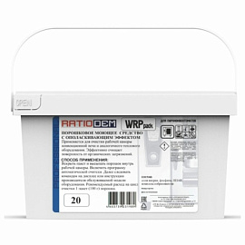 Профхим д/пароконвект моющ/опол порошок Ratiodem/WRP pack 20шт, ведро