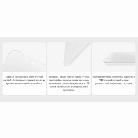 Весы напольные Xiaomi Mi Smart Scale 2 белые