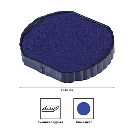 Штемпельная подушка OfficeSpace, для BSt_40499, синяя фото Штемпельная подушка OfficeSpace, для BSt_40499, синяя