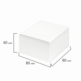 Блок для записей STAFF непроклеенный, куб 8х8х4 см, белый, белизна 90-92%, 126368