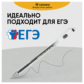 Ручка гелевая неавтоматическая Crown Hi-Jell черная (толщина линии 0.35 мм)