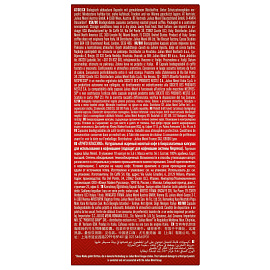 Кофе в капсулах для кофемашин Julius Meinl Lungo Classiсо Bio (10 штук в упаковке)