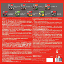 Чай ассорти Tess Pyramid Tea Selection 45 пирамидок
