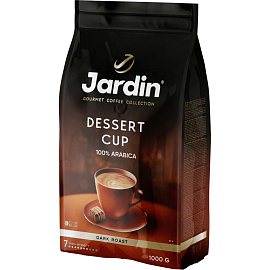 Кофе в зернах Jardin Dessert Cup арабика 100% 1 кг (пакет)