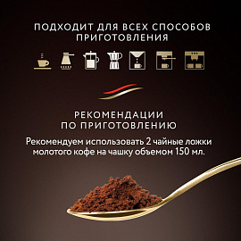 Кофе в зернах Jardin Dessert Cup арабика 100% 1 кг (пакет)