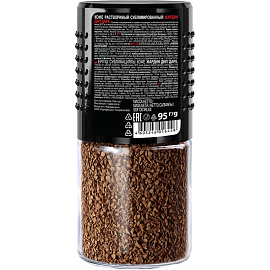 Кофе растворимый сублимированный Jardin Deep Dark 95 г (стеклянная банка)