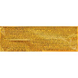 Печенье сдобное в глазури Konti Супер-контик со сгущенным молоком 100 г