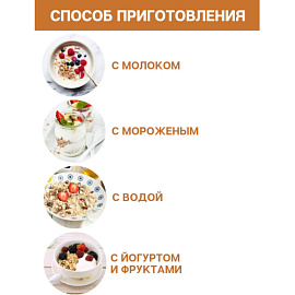 Завтрак Гранола #ПП без сахара с орехами и клюквой 350 г