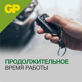 Батарейка 8LR932 GP High Voltage