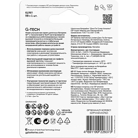 Батарейка крона (6LR61) GP Super (1604A-5CR1) фото Батарейка крона (6LR61) GP Super (1604A-5CR1)