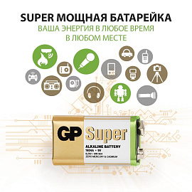 Батарейка крона (6LR61) GP Super (1604A-5CR1) фото Батарейка крона (6LR61) GP Super (1604A-5CR1)
