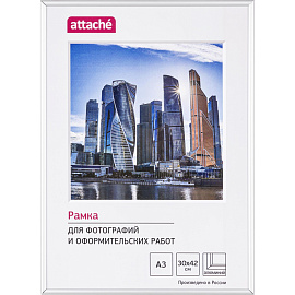 Рамка Комус (Attache) А3 30x42 см металлический багет 9 мм серебристая