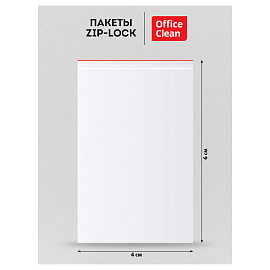 Пакеты с замком "Zip Lock" (100шт.) OfficeClean, 40*60мм, ПВД, 32мкм