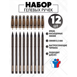 Ручка гелевая неавтоматическая Attache Space черная (толщина линии 0.5 мм)