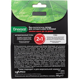 Дезодоратор для холодильника Breesal 80 г (B/8001)