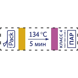 Индикатор стерилизации ПАР АЙПАК-4ПК 134/5, 1000 шт., журнал