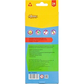 Карандаши цветные №1 School Шустрики 12 карандашей 24 цвета трёхгранные (двусторонние)