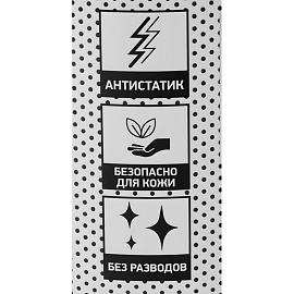 Салфетки влажные Luscan (50 штук для экранов и 50 штук для пластиковых поверхностей в тубе)