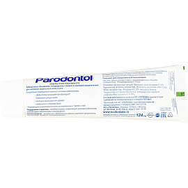 Зубная паста Свобода Пародонтол Защита от бактерий 124 г