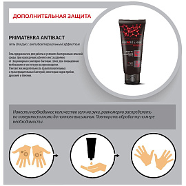 Гель Primaterra Antibact дезинфицирующий 100 мл