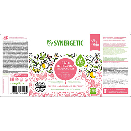 Гель для душа Synergetic Пачули и ароматный бергамот 380 мл