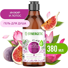 Гель для душа Synergetic Цветущий инжир и лотос 380 мл