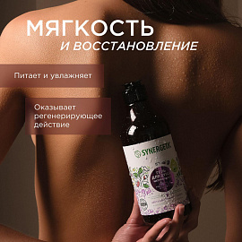 Гель для душа Synergetic Цветущий инжир и лотос 380 мл