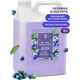 Крем-мыло Grass Milana Черника в йогурте 5000 мл