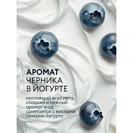 Крем-мыло Grass Milana Черника в йогурте 5000 мл