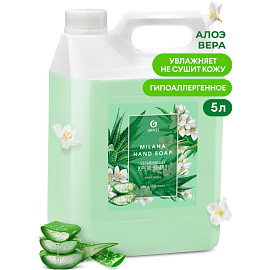 Крем-мыло Grass Milana Алоэ вера 5000 мл
