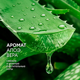 Крем-мыло Grass Milana Алоэ вера 5000 мл