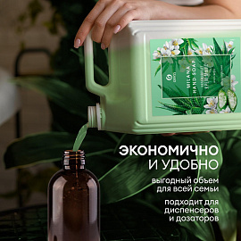 Крем-мыло Grass Milana Алоэ вера 5000 мл