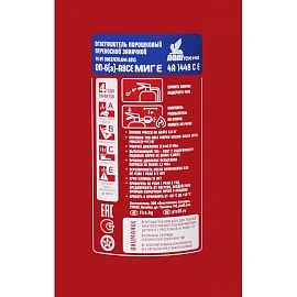 Огнетушитель порошковый Пожтехника ОП-6(з) Миг Е (АВСЕ, 4А 144В СЕ, ЗПУ-латунь)