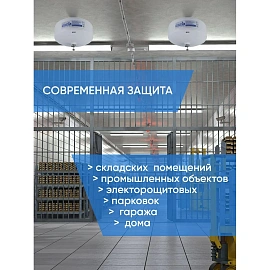 Модуль порошкового пожаротушения Пожтехника МПП-12/68Б Миг (211-26)