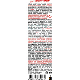 Средство для сантехники Санокс 750 г фото Средство для сантехники Санокс 750 г