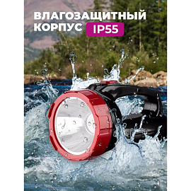 Фонарь светодиодный Космос Экономик аккумуляторный фото Фонарь светодиодный Космос Экономик аккумуляторный