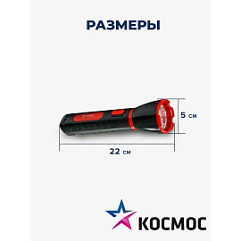 Фонарь светодиодный Космос Ac103WLED аккумуляторный