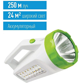 Фонарь светодиодный Космос Accu678Ex аккумуляторный фото Фонарь светодиодный Космос Accu678Ex аккумуляторный