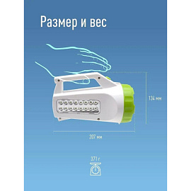 Фонарь светодиодный Космос Accu678Ex аккумуляторный фото Фонарь светодиодный Космос Accu678Ex аккумуляторный