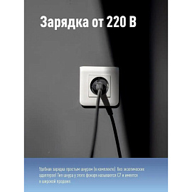 Фонарь светодиодный Космос KOCAccu9103W аккумуляторный