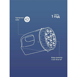 Фонарь-прожектор светодиодный Космос Accu 9199LED аккумуляторный (KOCAccu9199LED) фото Фонарь-прожектор светодиодный Космос Accu 9199LED аккумуляторный (KOCAccu9199LED)