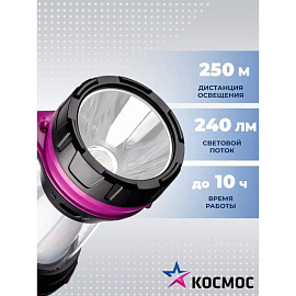 Фонарь-прожектор светодиодный Космос 2008M-LED аккумуляторный (KOCAP2008M-LED)