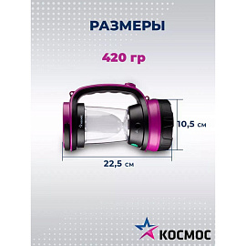 Фонарь-прожектор светодиодный Космос 2008M-LED аккумуляторный (KOCAP2008M-LED)