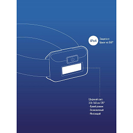 Фонарь налобный Космос KOC-H101-COB на батарейках (не входят в комплект)