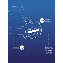 Фонарь налобный Космос KOC-H3WCOBLED на батарейках (не входят в комплект)